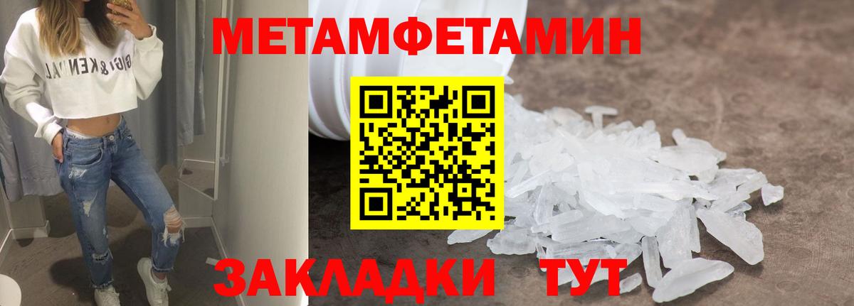 АМФЕТАМИН Розовый Липецк