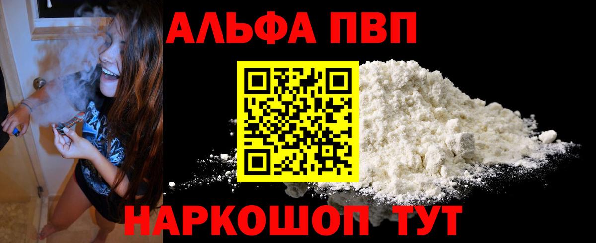 A PVP СК Липецк
