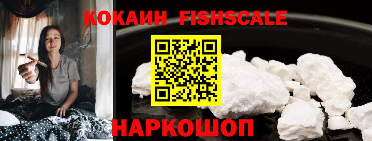 Кокаин Боливия  Вход с VPN  Липецк  Кокаин  COCAIN Боливия 