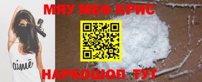 таблы Волгодонск