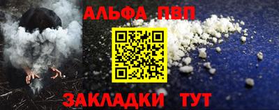 таблы Волгодонск
