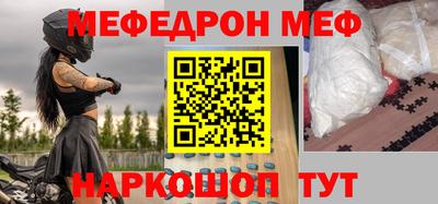 таблы Волгодонск