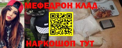марихуана Волжский