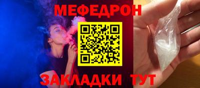 марихуана Волжский