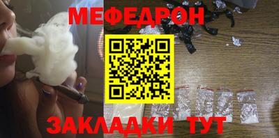 таблы Волгодонск