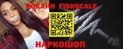 таблы Волгодонск