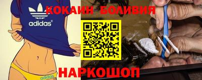 таблы Волгодонск
