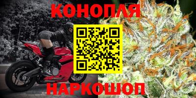 марихуана Волжск