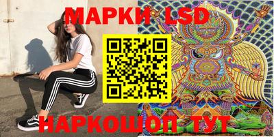 таблы Волгодонск