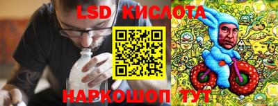 таблы Волгодонск