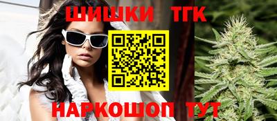 марихуана Волжский