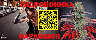 марихуана Волжский