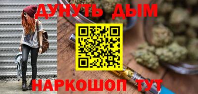 таблы Волгодонск