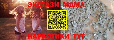 марихуана Волжск