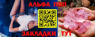 марихуана Волжский