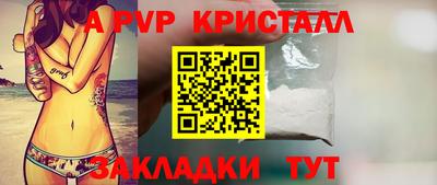 таблы Волгодонск