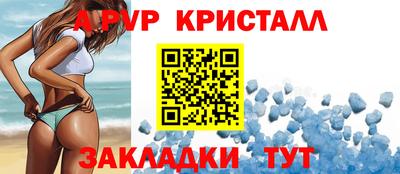 марихуана Волжский