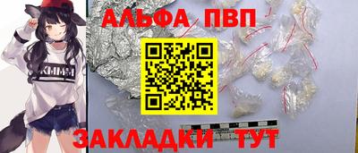 таблы Волгодонск