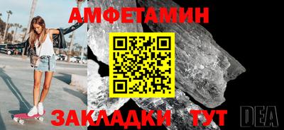 таблы Волгодонск