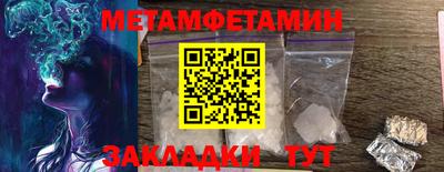 таблы Волгодонск