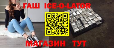 марихуана Волжский