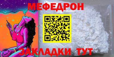 марихуана Волжский