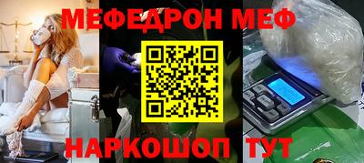 марихуана Волжский
