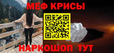 таблы Волгодонск