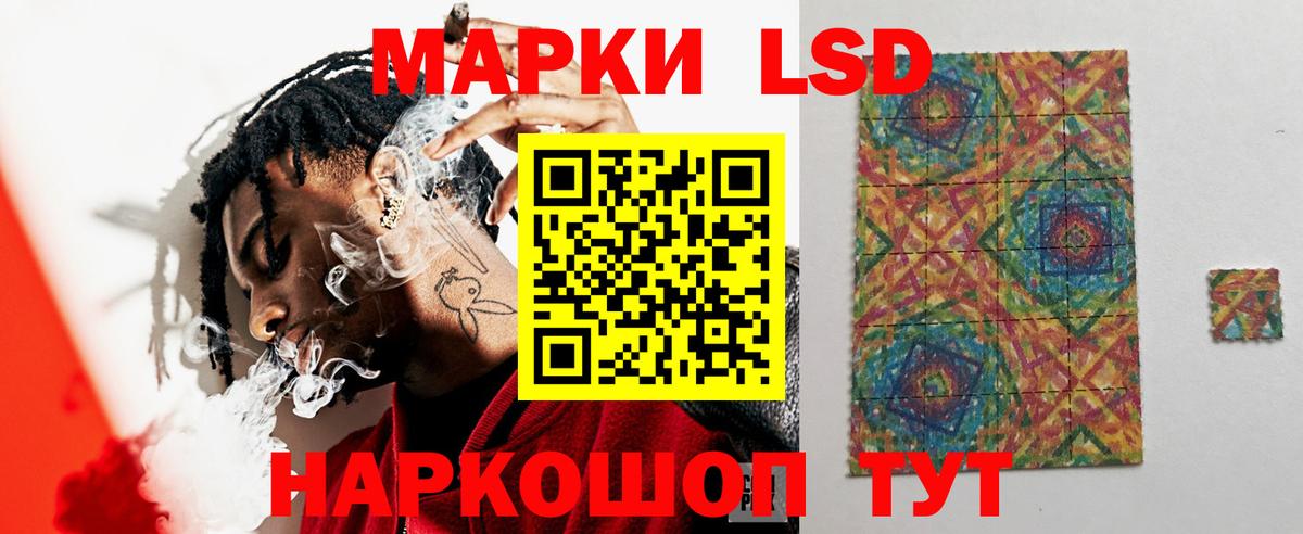 Лсд 25 экстази ecstasy  Вход с VPN    зеркало  Липецк  Лсд 25 экстази кислота 