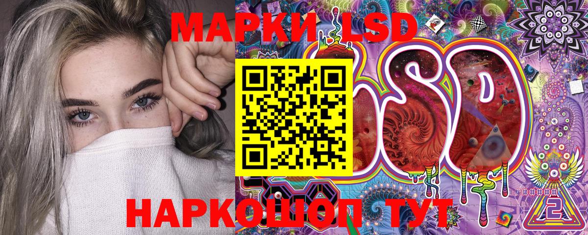 Марки NBOMe  Марки 25I-NBOMe 1,8мг  Вход с VPN  магазин продажи   Марки 25I-NBOMe 1,8мг  Липецк 