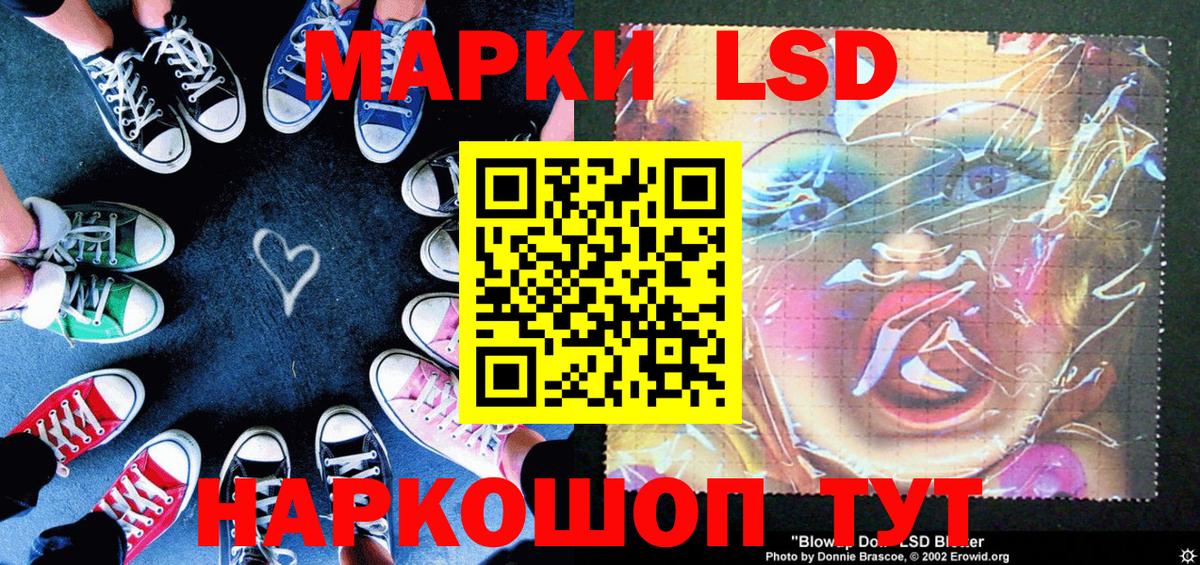 Марки NBOMe 1500мкг Липецк