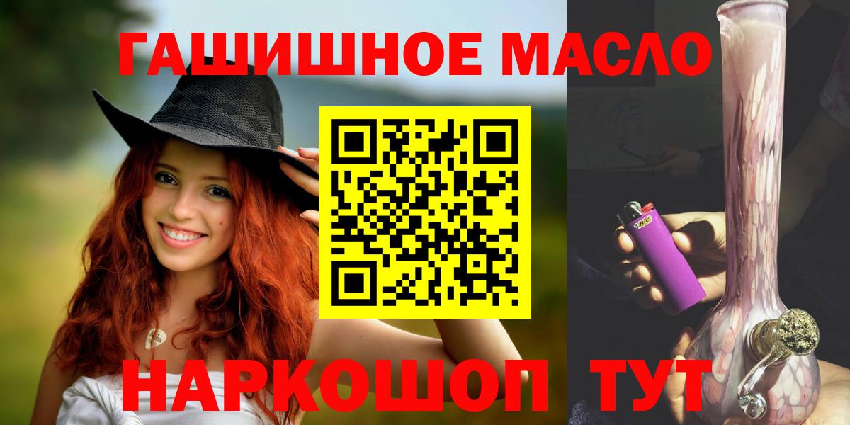 ТГК вейп Липецк