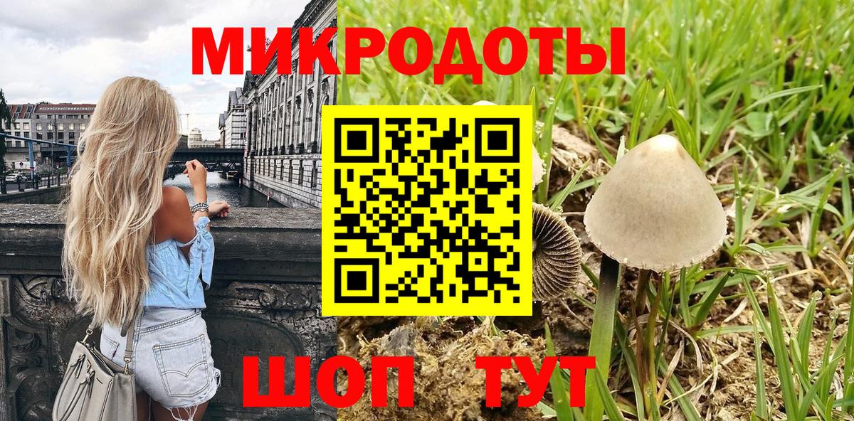 Липецк  дарнет шоп  Галлюциногенные грибы мицелий  Вход с VPN  Псилоцибиновые грибы GOLDEN TEACHER 